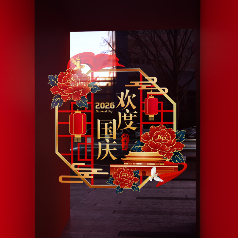 静电无胶、闪电发货、画质高清