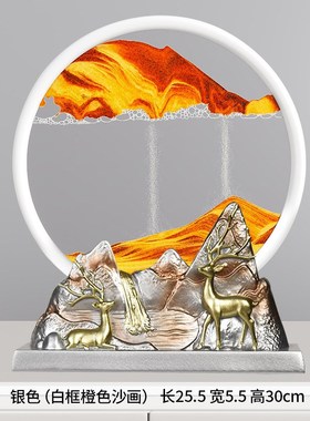 创意解压流沙画沙漏摆件客厅办公室桌面轻奢艺术流动沙画治愈装饰