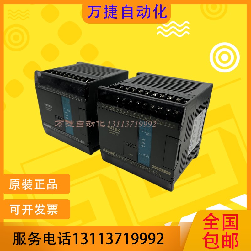 永宏PLC FBS-10 14 20 24 32 32MCR2 40 60MAR2-AC/MAT2/MCT2-D24
