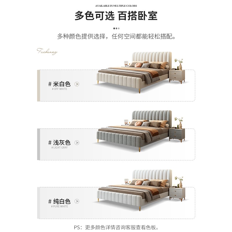 法式奶油风布艺床现代简约家用主卧1.8米双人床小户型储物床婚床