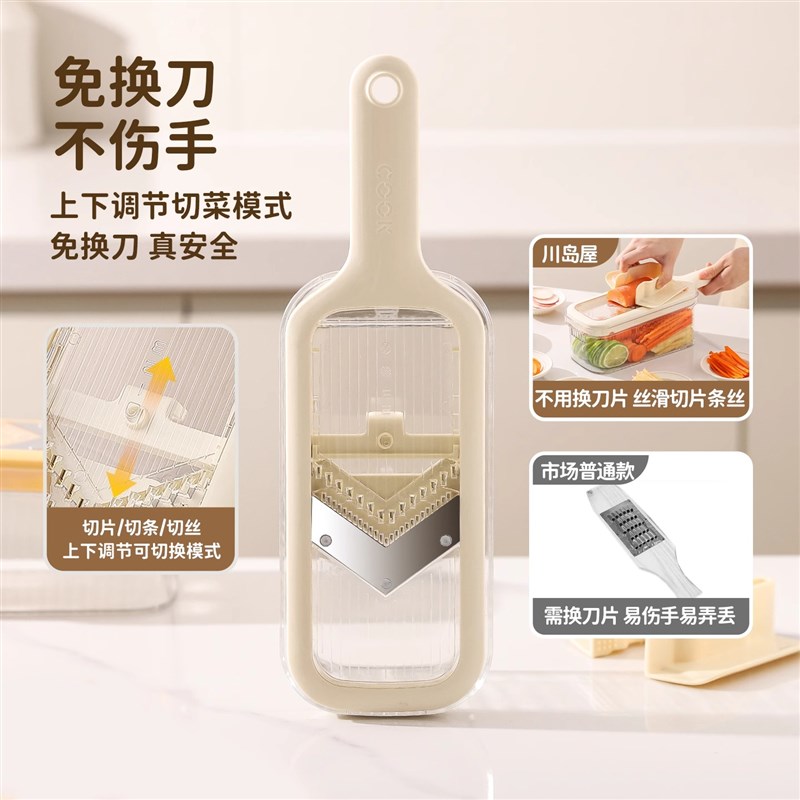 切菜神器家用多功能土豆丝刨丝器粗丝厨房插菜切片机切丝器擦丝器