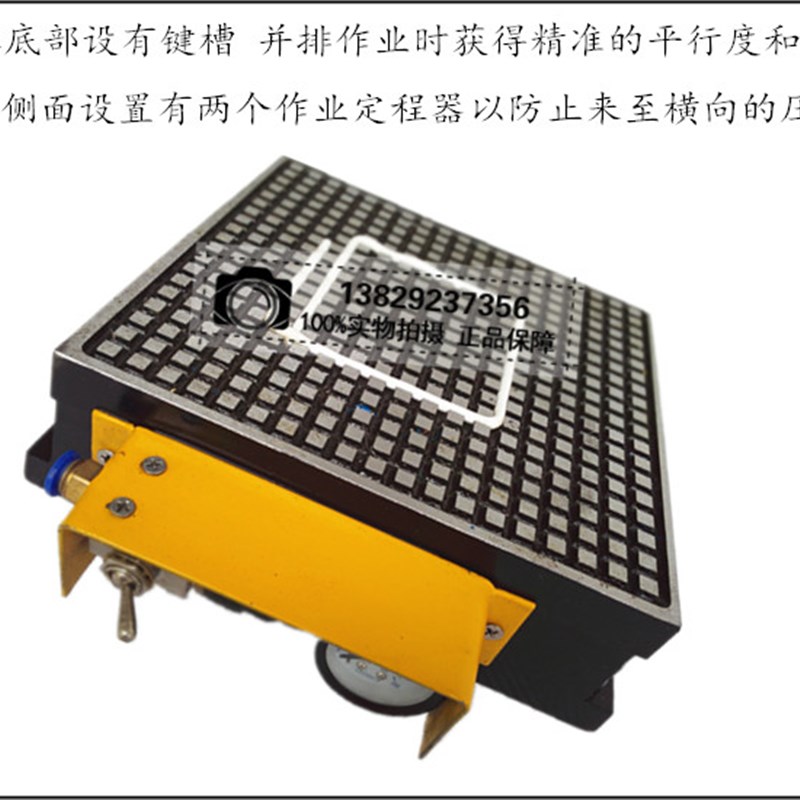 速发CNC真空吸盘 加工中心磁盘 真空磁盘 铝 铜不锈钢 气动夹具吸