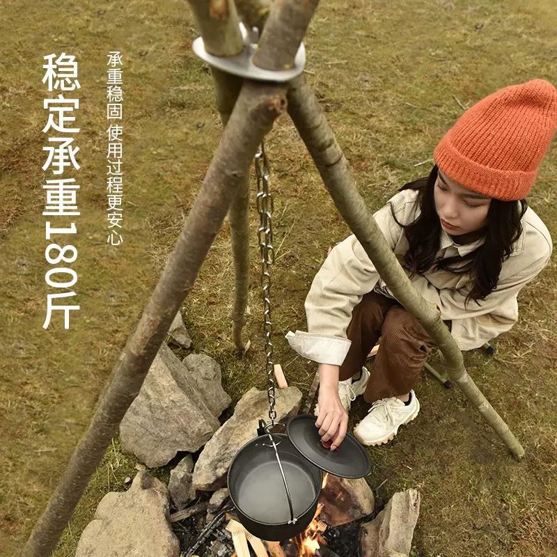 户外多功能吊锅三脚架不锈钢篝火野营三角支架露营烤火架圆环吊架