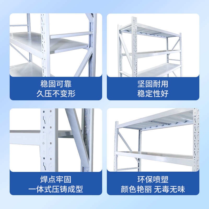 多层架物承重架置钢制仓储储工厂物家用加厚超强超市货架展示架