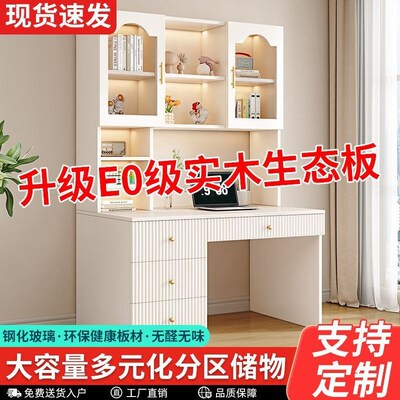 xmd双人书桌书架一体桌组合实木家用台式电脑桌轻奢办公桌学生写