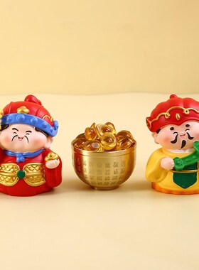 五路财神爷摆件家用客厅玄关旺宅乔迁礼物新居布置装饰用品送朋友