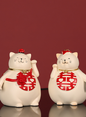 顾居大喜招财猫摆件家用装饰品发财猫结婚礼物送闺蜜新人情侣礼品