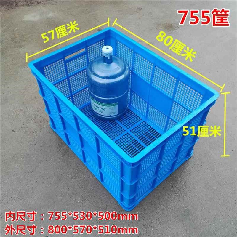 755塑料筐大号加厚服装物流运输框带孔透气周转箱 可加装配带轮子
