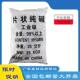 片状 纯碱工业强力除油污疏通下水管道养殖场消毒清洗油烟机含量