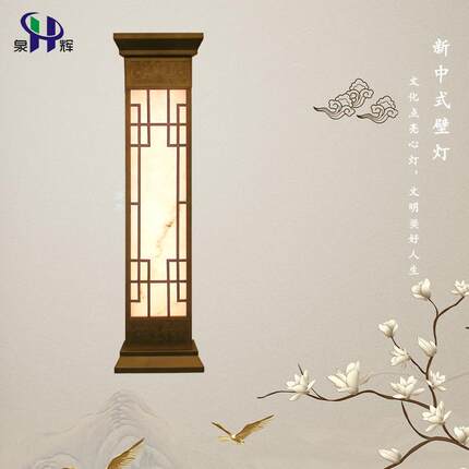 新中式复古户外庭院防水壁灯家用大门口别墅小区阳台LED外墙灯