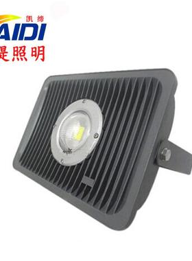 LED投光灯30W50W70W100W150W防爆灯泛光灯透镜投射灯户外室外防水