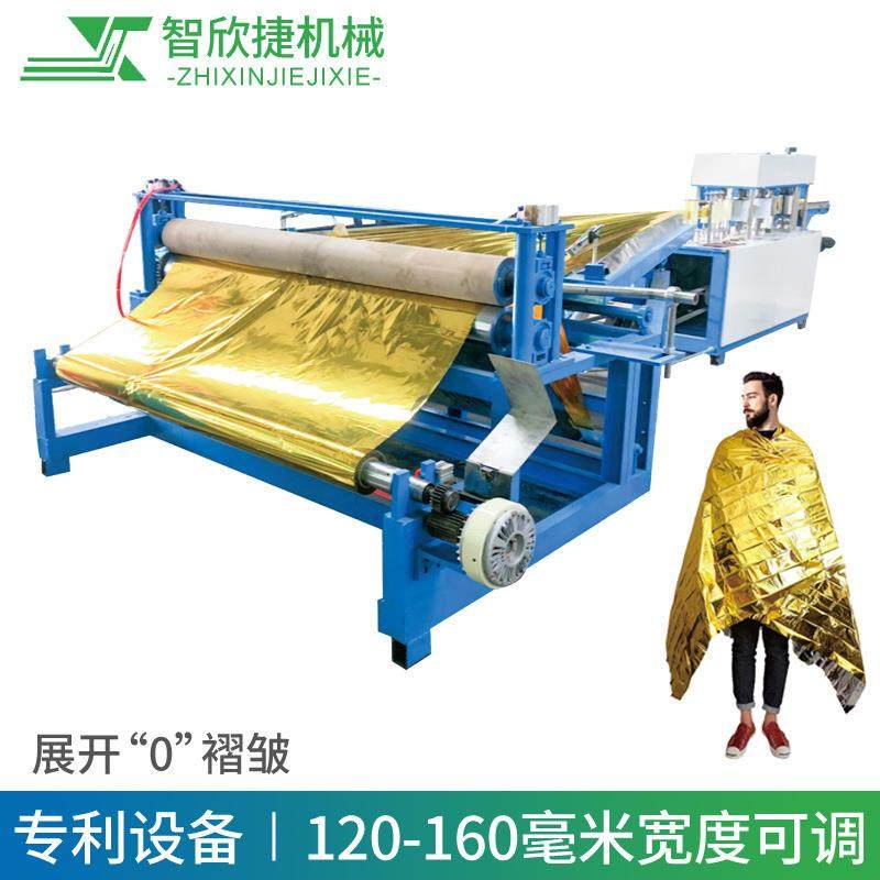 急救毯折叠机求生毯折叠机救援毯折叠机厂家台布折叠机,纺织面料/辅料/配套,其他纺织机械,淘宝优惠券,粉丝福利购,淘宝优惠卷