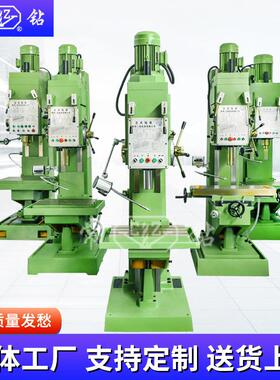 Z5140立式钻床5150A立钻厂家直销型号齐全售后完善机械