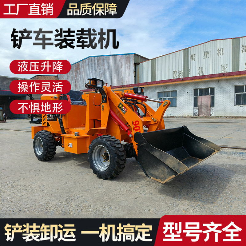 BY-907型柴油小型装载机24v八洋小铲车（单缸25/32马力无级变速）,五金/工具,装载机,淘宝优惠券,粉丝福利购,淘宝优惠卷