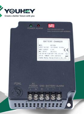 BC7033A 发电机组电瓶铅酸蓄电池浮充Harsen智能充电器 凯迅 BC70