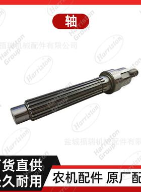 农机配件 洋马配件 轴 1E6C85-17350