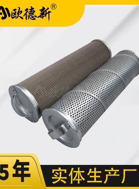 液压系统折叠油滤芯AP6E602-01D01V/-F高压吸油反冲洗不锈钢液压