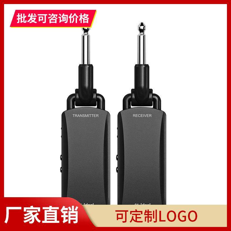 美妙斯5.8G 无线拾音器电吉他贝斯贝司发射接收器50米音频传输,标准件/零部件/工业耗材,车间地垫,淘宝优惠券,粉丝福利购,淘宝优惠卷