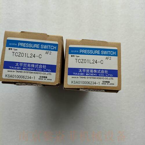 太平贸易株式会社真空开关TCV-1活塞执行器四川通江