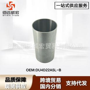 Ford 活塞缸套 Transit 4D22发动机 适用福特全顺