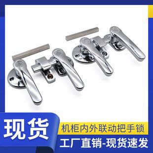 FHS44/FHS45-142 不锈钢密封把手锁FA-624冷库门保温设备门执手锁