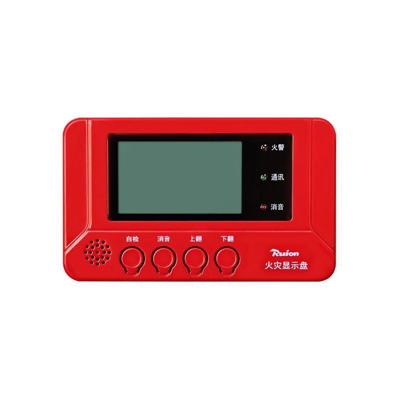 锐安层显RF1530火灾显示盘楼层显示盘