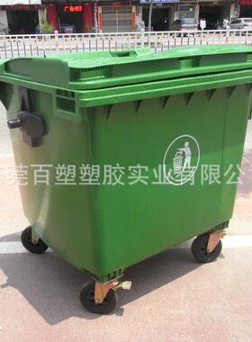 1100L升大型塑料垃圾桶环卫车配套中转清洁桶四轮带盖广场环保桶