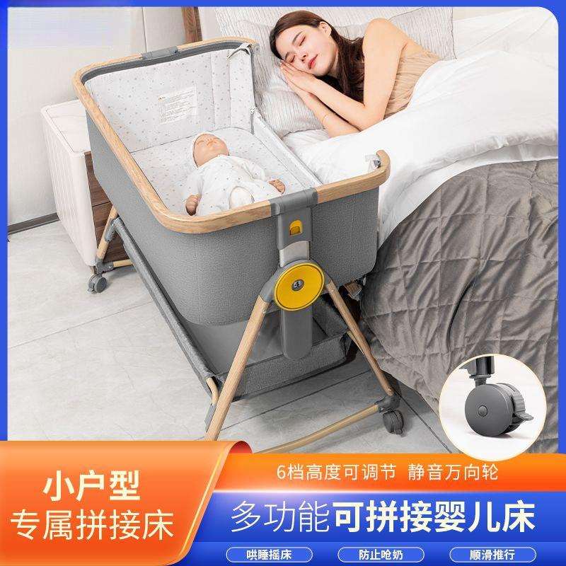 婴儿床可移动多功能宝宝床便携式折叠拼接大床儿摇篮床上小床