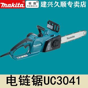 牧田Makita电链锯UC3041ASP UC4041ASP伐木锯 UC3541ASP