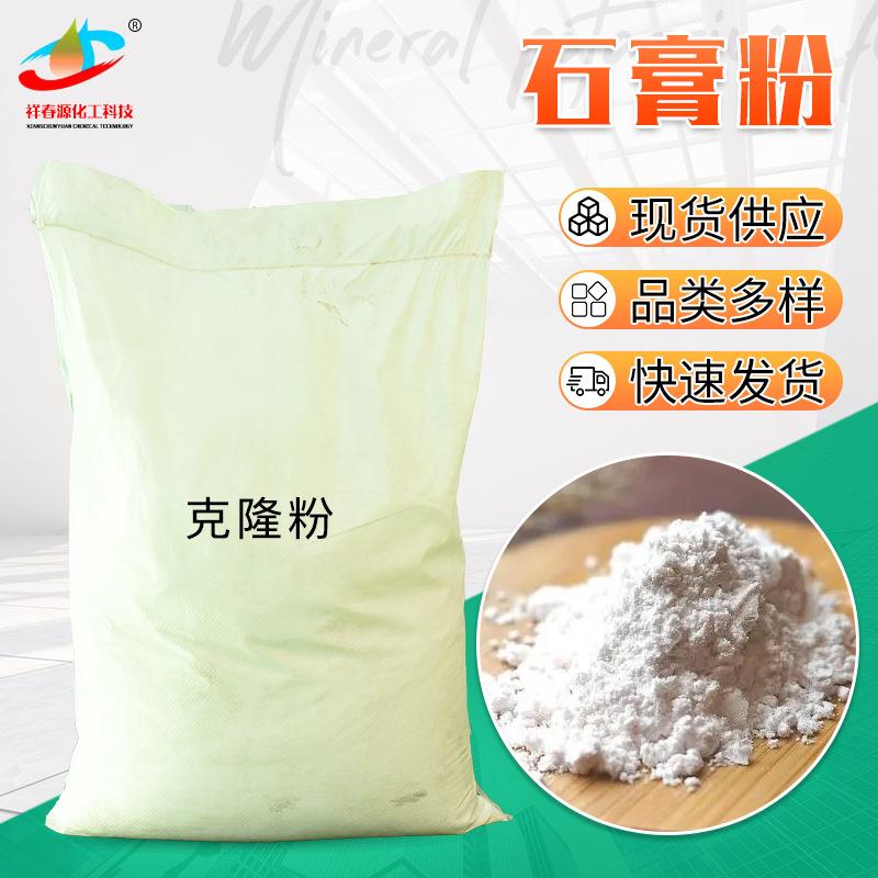 克隆粉源头厂家 手模克隆粉 模型粉手模粉儿童情侣手模克隆粉