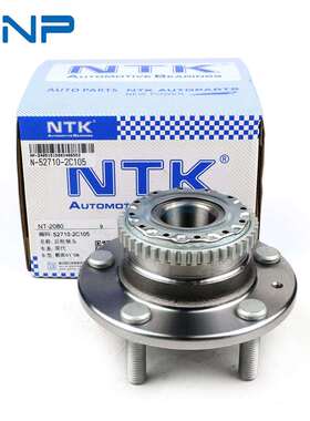 01-08酷派 后轮轴头 52710-2C105 52710-2C100 52710-2C000