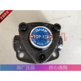 三角摆线泵 裕祥ISHAN齿轮泵 油泵电机