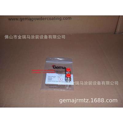 供应瑞士金马Screw-in nipple - 1/8