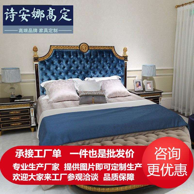 意大利法式复古奢华卧室双人床实木桃花芯木亚历山大蓝色主卧婚床
