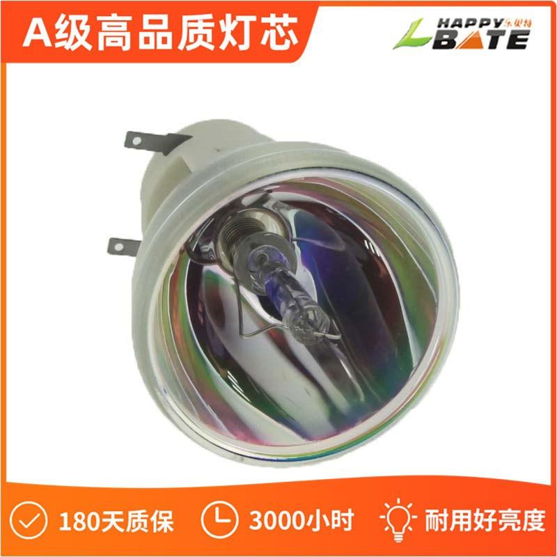 适用明基W1700 W1070+ W1120 W1075 W1080ST W2000 W1100高亮灯泡