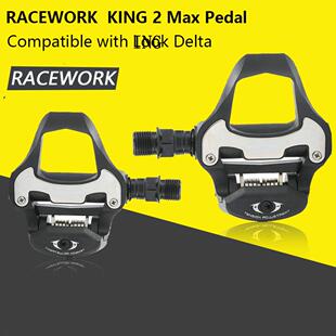 自行车脚踏脚蹬子含锁片looking公路锁片自行车锁踏公路车脚踏