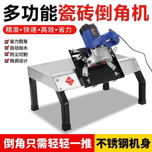优品瓷砖倒角机45高精度台式倒角器无尘小型多功能磨边碰角神器