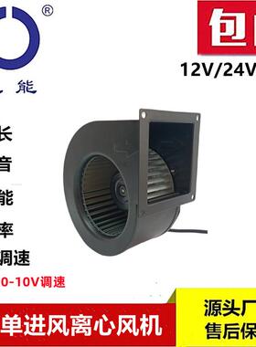 思能SH3G140-80 48V 外转子蜗壳离心风机 直流无刷蜗壳离心风机