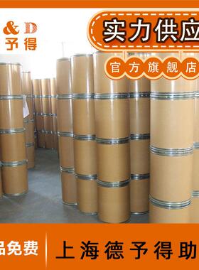 供应钛白粉分散剂 消光粉分散剂KP-110（可替代BYK-110）