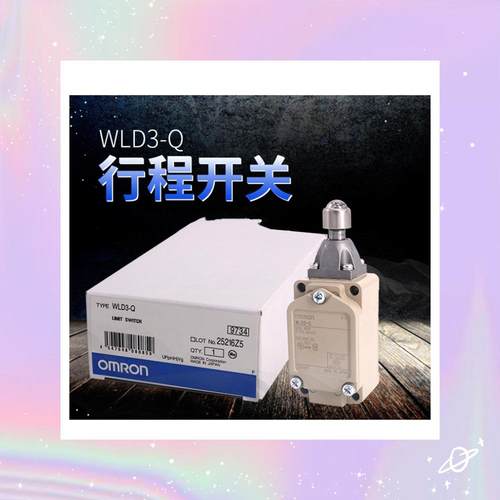供应行程开关 WLD3-Q