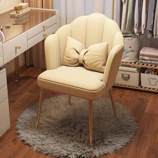 轻奢高级化妆椅简约现代卧室家用梳妆台凳子女生靠背花瓣椅美甲椅