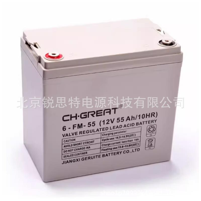 CH.GREAT格瑞特蓄电池6-FM-55 12v55Ah电力机房船舶通讯EPS直流屏