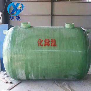 生产玻璃钢缠绕化粪池大型 新农村旱厕改造家用玻璃钢化粪池厂家