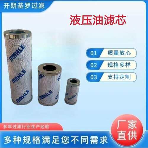 厂家液压油滤芯PI1115MIC10/ PI23023010RNPS10/ PI13130PS