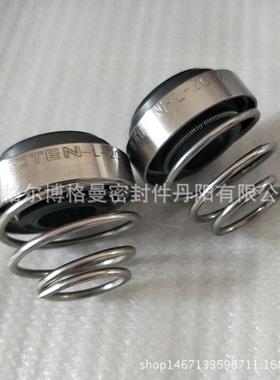 机械密封5-33-X ROTEN-2-16-G机械配件供应水泵机械密封油封现货