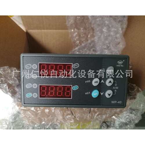 WP-D445-020-12-N-T上润智能简易操作器手操器双屏数字显示控制仪