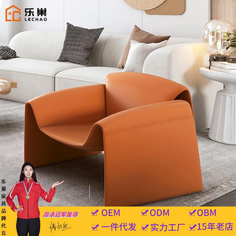 意式创意设计师休闲单人沙发椅简约客厅纳帕西皮螃蟹椅商务洽谈椅