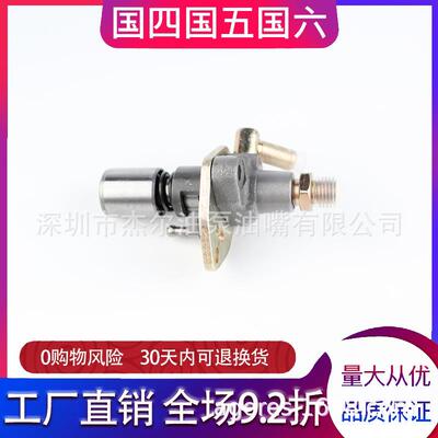 178F单缸风冷机油泵BF165FAD柴油喷油泵总成BF 165 FAD柴油机泵