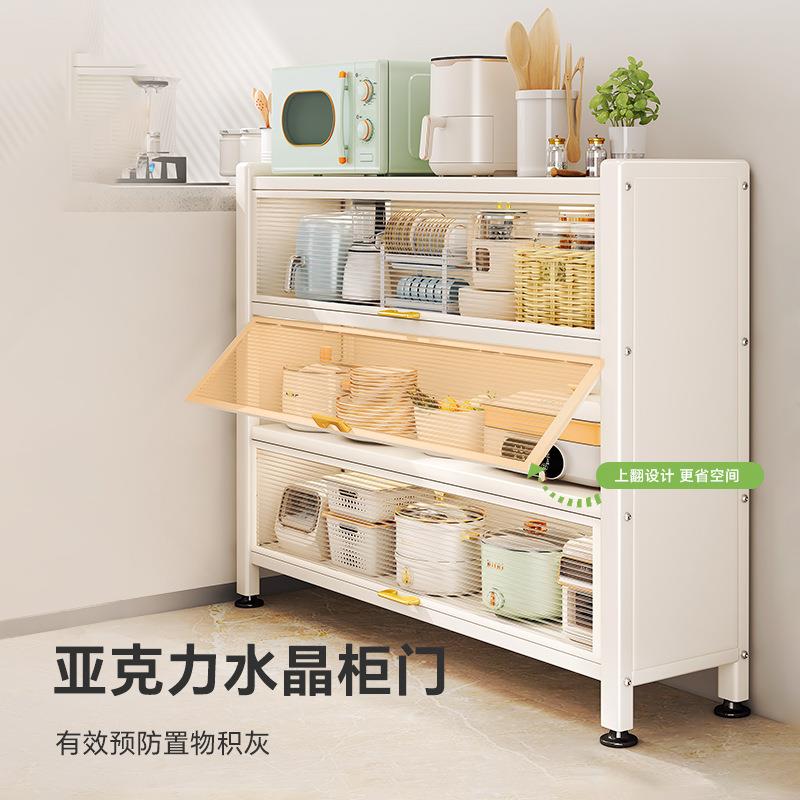 上翻门窄款餐边柜多层置物架靠墙放锅小家电厨房储物柜落地置物架