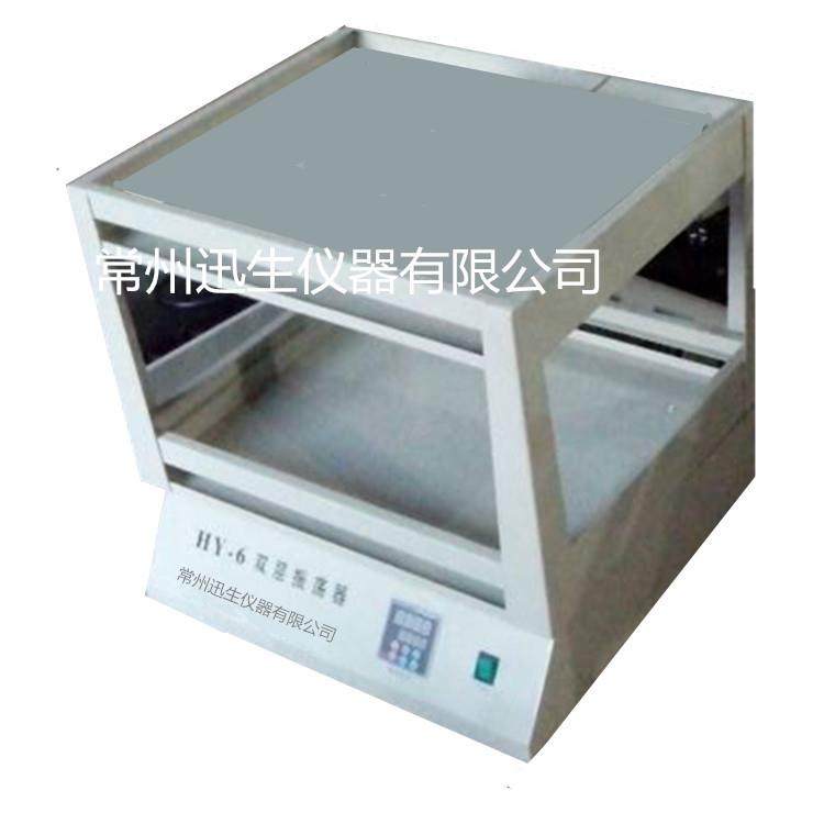 HY-6双层调速振荡器恒速摇床数显调速双层摇床,工业油品/胶粘/化学/实验室用品,其他实验室设备,淘宝优惠券,粉丝福利购,淘宝优惠卷